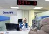 Региональное налоговое управление продлевает режим работы