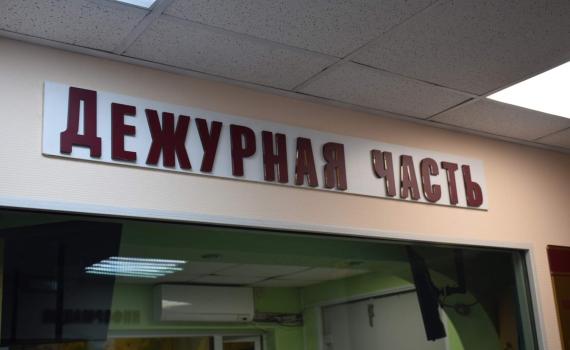 Жительница НАО отдала мошенникам более 5 миллионов рублей