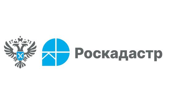 Эксперты регионального Роскадастра проведут горячую линию