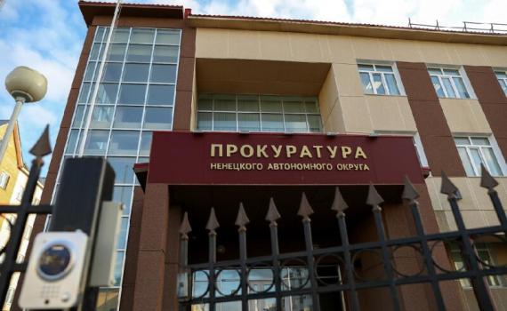 Житель Нарьян-Мара предстанет перед судом за причинение тяжкого вреда здоровью