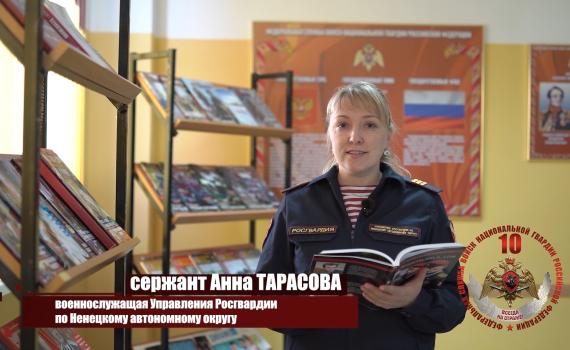 В преддверии восьмого марта сержант Росгвардии из Нарьян-Мара рассказала о секретах материнства