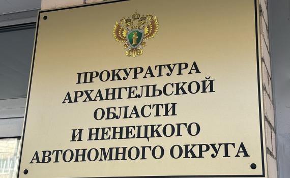 Заместитель прокурора проведет личный приём граждан в посёлке Усть-Кара