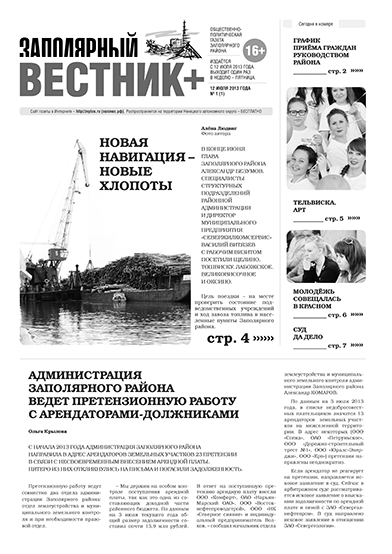 №1 (1)