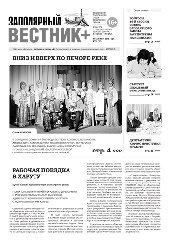 №12 (12)