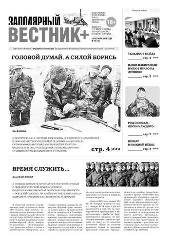 №15 (15)
