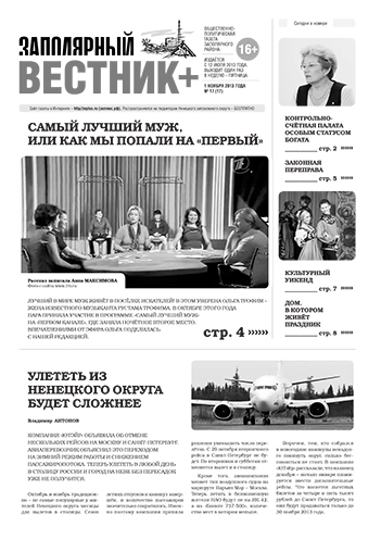 №17 (17)