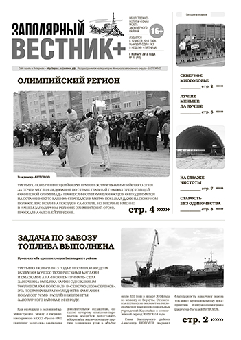 №18 (18)