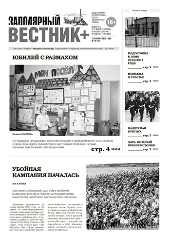№19 (19)