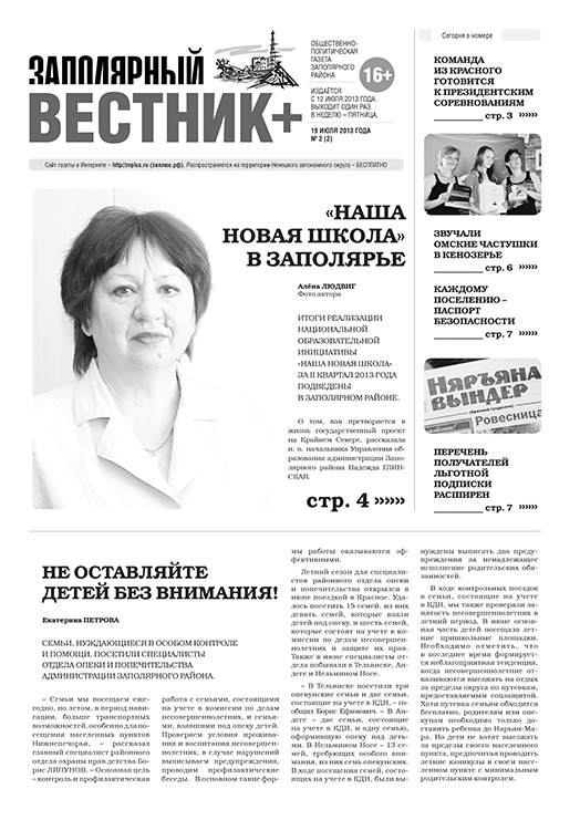 №2 (2)