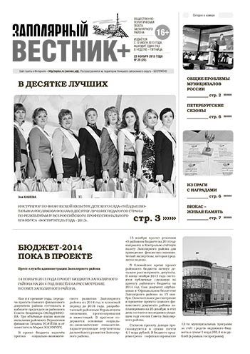 №20 (20)
