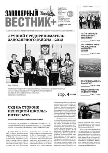 №23 (23)