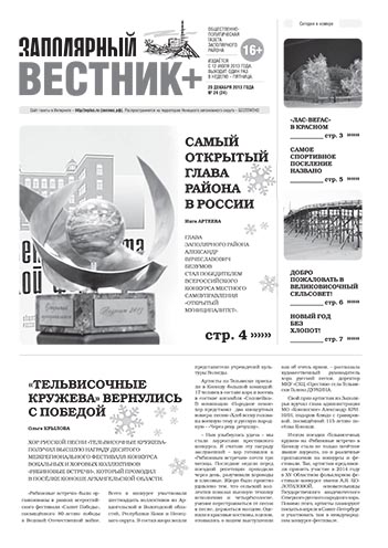 №24 (24)