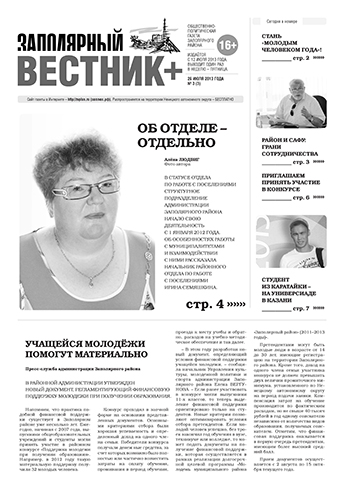 №3 (3)