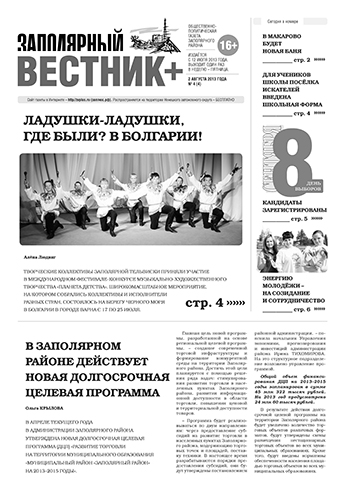 №4 (4)