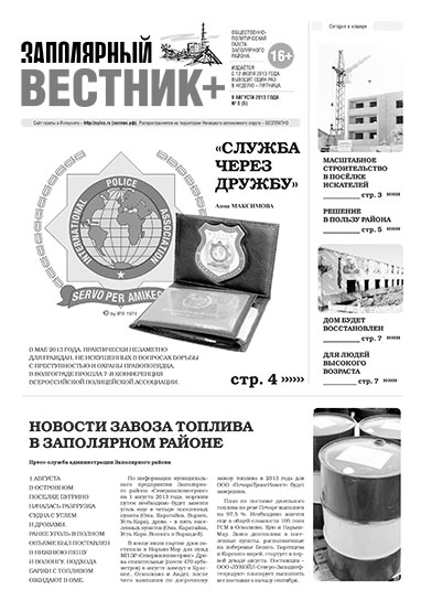 №5 (5)