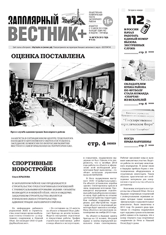 №6 (6)