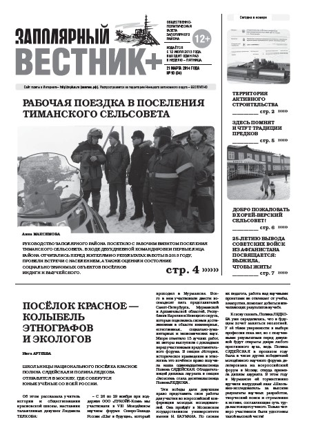 №10 (34)