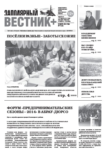 №11 (35)