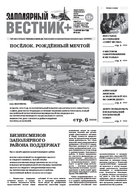№13 (37)