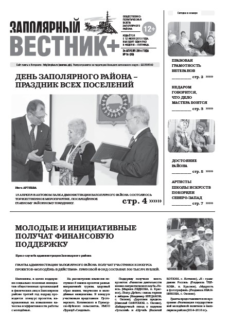 №15 (39)