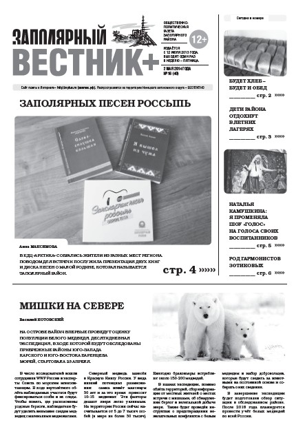 №16 (40)