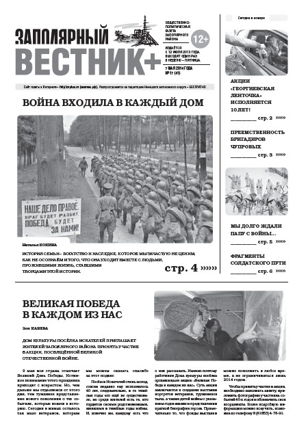 №17 (41)