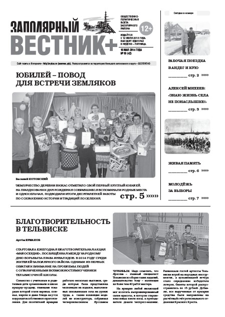 №18 (42)