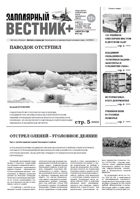 №21 (45)