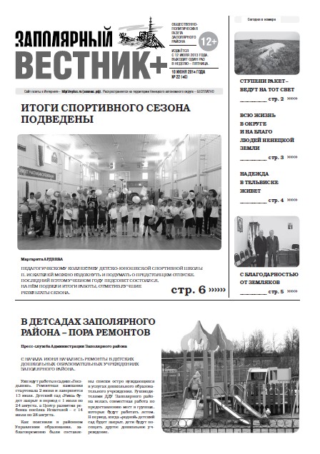 №22 (46)