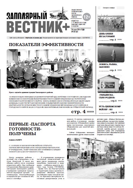 №28 (52)