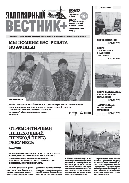 №3 (27)