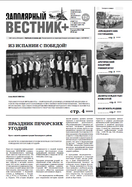 №30 (54)