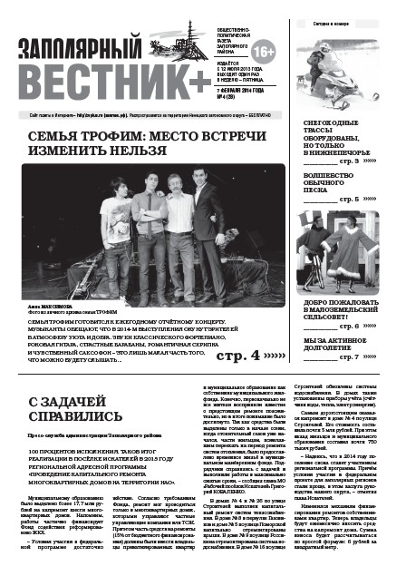 №4 (28)