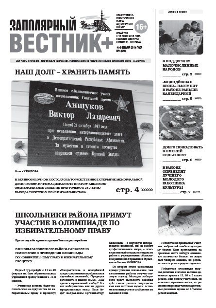 №5 (29)