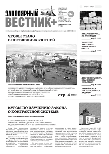 №1 (25)