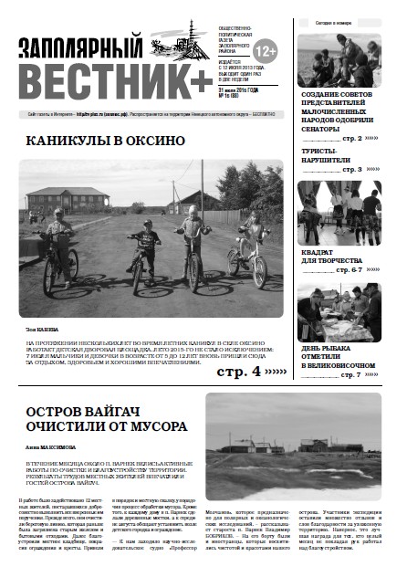 №15 (88)
