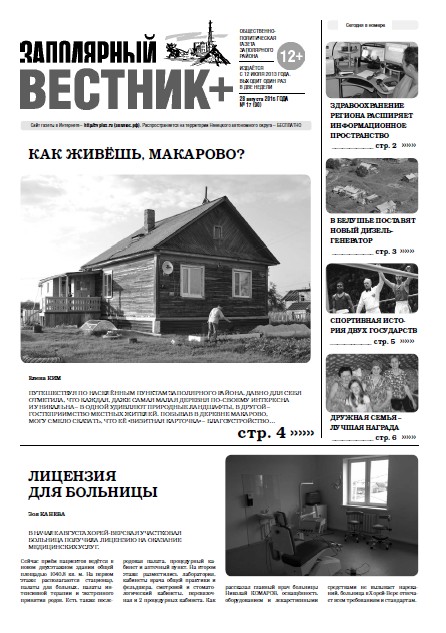 №17 (90)