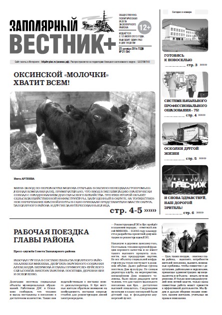 №21 (94)