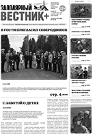 №16 (116)
