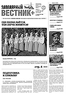 №22 (122)