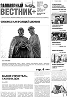 №23 (123)