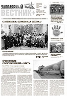 №24 (150)