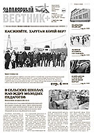 №5 (131)