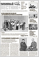 №6 (132)