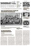 №9 (135)