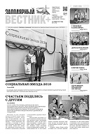 №1 (177)