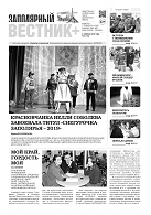 №2 (178)