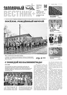 №7 (183)