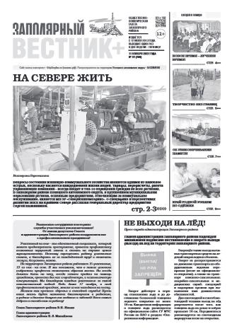№22 (268)