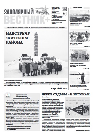 №6 (327)